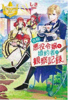 鬼灭之刃柱训练篇封面